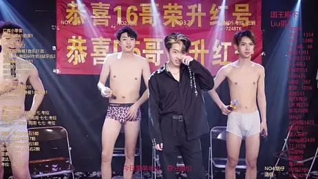 BTS-007 stripchat stream image, 01.03.2026 02:50