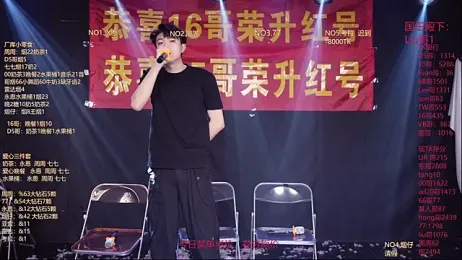 BTS-007 stripchat stream image, 01.03.2026 02:50