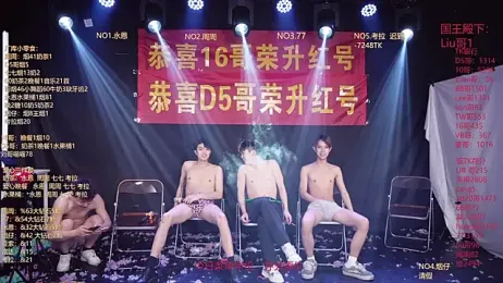 BTS-007 stripchat stream image, 01.03.2026 02:50