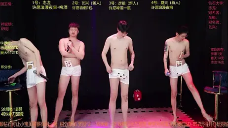 SD-857 stripchat stream image