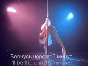 Louise_Dance bongacams stream image, 12.03.2026 22:30