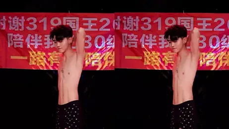 EXO-cbz2 stripchat stream image