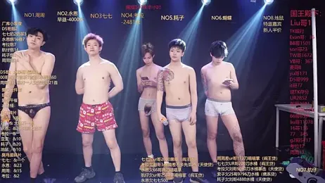 BTS-007 stripchat stream image, 07.04.2026 12:10