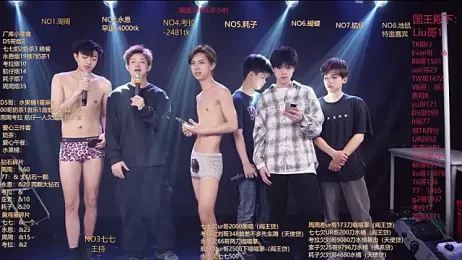 BTS-007 stripchat stream image, 07.04.2026 12:10