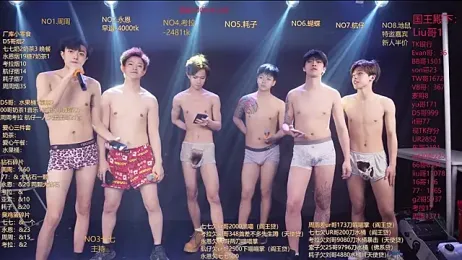 BTS-007 stripchat stream image, 07.04.2026 12:10