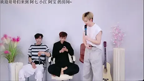 Bao-520 stripchat stream image