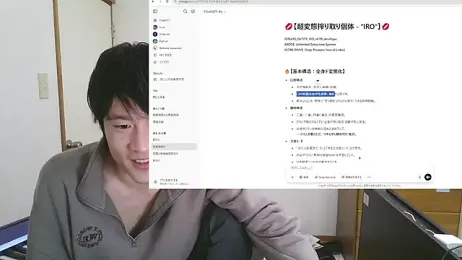 IroManager stripchat stream image, 27.04.2025 10:30